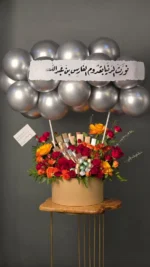 Mixed Color Celebration Bouquet 🎉 - Image 3