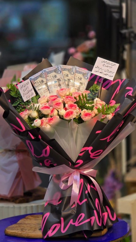 76969a2d-04c3-46fc-98ec-72d139fed3e9 Pink Perfection – Bicolored Spray Rose Bouquet with Saudi Riyal Fan - Image 1