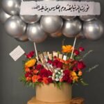 Silver Cloud Celebration – Vibrant Floral Hatbox with Balloon Canopy & Chocolates