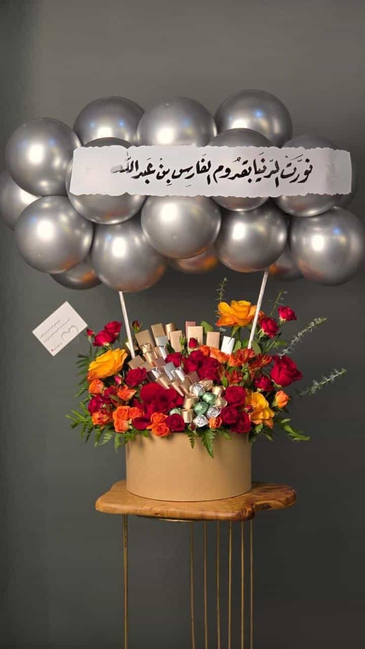 Flower Shop (20) Silver Cloud Celebration – Vibrant Floral Hatbox with Balloon Canopy & Chocolates - Image 1