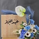 Azure Stone Sanctuary – Artistic Blue & White Floral Sculpture with Stone Plaque