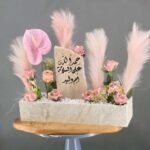 Eternal Grace – Stone Garden Arrangement with Blush Anthurium & Pampas
