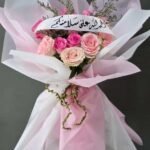 Blush Serenity – Elegant Pink & Peach Rose Bouquet in Dreamy Frost Wrap