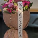 Radiant Bloom – Multicolored Gerbera & Rose Bouquet in Pearl-Accented Burlap